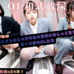 OL和式放尿(P-AI planning) [d_711504]