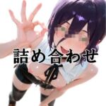 詰め合わせ2025  10(NP3228) [d_711823]