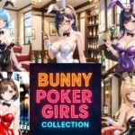 （はーと）Bunny Poker Girls Collection（はーと）(ペンギンボーイの秘密部屋) [d_712147]