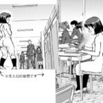 【短編】お昼休みの岡田さん(とうふまる) [d_712270]