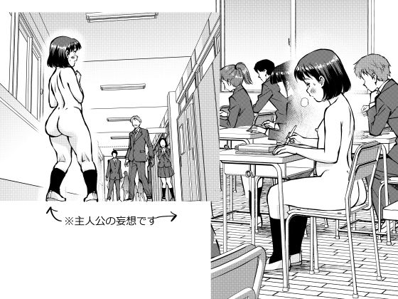 【短編】お昼休みの岡田さん(とうふまる) [d_712270]