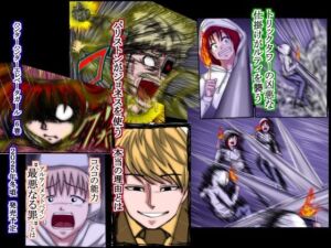 ハンター×ハンター  エレベーターガール   6  フルカラー(松岡一成) [d_712319]