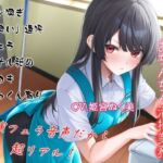 トイレ清掃員によるおちんちん清掃業務(ぬき処・ぬく美屋) [d_712404]