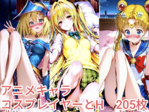 アニメキャラコスプレイヤーとH(ピンク髪フェチサークル) [d_712725]