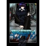 可潜密輸艦ファイクリン(盛田兵器開発) [d_712777]