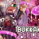 ぶっかけフィーラー(Nuts Pecker) [d_712799]