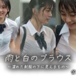 【画像200枚】雨と白のブラウス(AI生チェキコレクション) [d_712858]