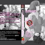 ちょっとえちちなMIXファイト3(marshmallow_strawberry) [d_712919]