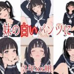 なーにいちゃん(2年xx組) [d_712921]