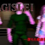 MAGISLAI ―堕ちた魔装戦姫たち― Vol.2(ベジタリアン) [d_712923]