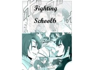 Fighting School 6(Fighting Scene) [d_712997]