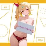 Hoshikawa ＃02(AI Luvratory) [d_713072]