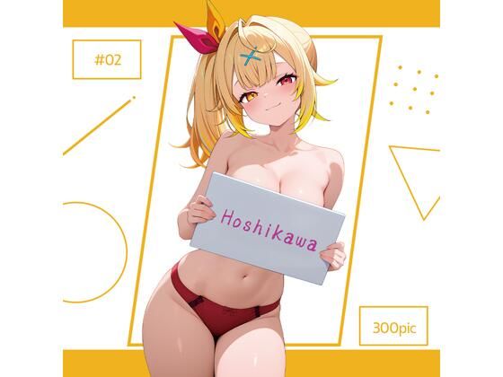 Hoshikawa ＃02(AI Luvratory) [d_713072]