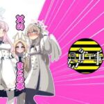 Xのまとめ本(凸貫工事) [d_713166]