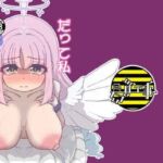 だって私魔女だもん(凸貫工事) [d_713182]