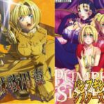 パンプキンパック(ウッキーラボ) [d_713349]