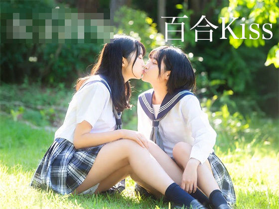女子校生 百合Kiss(AI女子写真集) [d_713498]