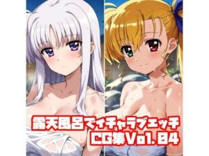 露天風呂でイチャラブエッチCG集Vol.04(そーしAI研究所) [d_713543]