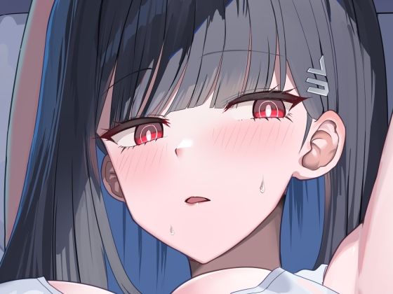 のんびり冬を過ごし方(蒼き翼) [d_713551]