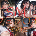 フェラチオ集  その三(マキ) [d_713560]