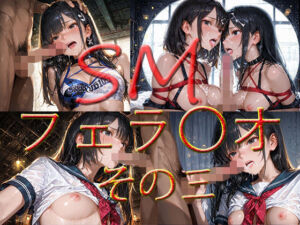 フェラチオ集  その三(マキ) [d_713560]