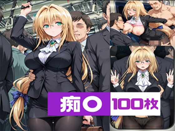 ティ〇ーユ  痴〇(c_t) [d_713571]