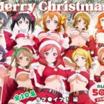 キモオタ煙突降下作戦 〜サンタなんかじゃ済まない夜〜(ミルクココアと白い夜) [d_713623]