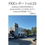 FKKレポート vol.23 Andiamo 2025年8月09（土） globeのお気に入りを追いかけてwellcumの系列店へ行く(忘備録) [d_713629]