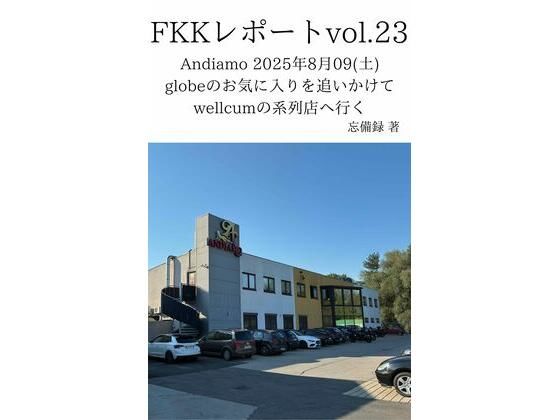 FKKレポート vol.23 Andiamo 2025年8月09（土） globeのお気に入りを追いかけてwellcumの系列店へ行く(忘備録) [d_713629]