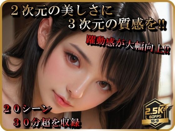 【AI動画】テ〇ファREMAKE【音声付】【お得なボリューム増加版】(ラストヴァース☆LustVerse) [d_713656]