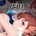 P3H ヤリロード(Palette Lust) [d_713668]