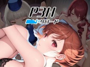 P3H ヤリロード(Palette Lust) [d_713668]