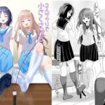 2人がかりで小さくされる(アホ寺僧侶) [d_713754]