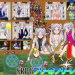 SRPGフリーのフリー○ン(爆破瓜脳サイト) [d_713789]