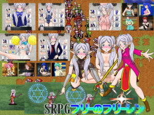 SRPGフリーのフリー○ン(爆破瓜脳サイト) [d_713789]