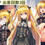 おじさんに監禁されて赤ちゃん産まされるヤミちゃん(産め産め帝国) [d_713922]