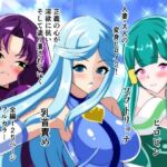 マジカルカラーズ総集編  1〜4話(相良イア) [d_713939]