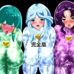 マジカルカラーズ総集編  完全版(相良イア) [d_713946]