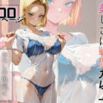 美しさは戦闘力以上(えいちchan) [d_714018]