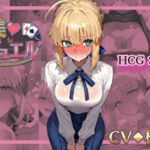 ご褒美（はーと）脱衣デュエル  金色の騎士編(ロリオネ工房) [d_714046]