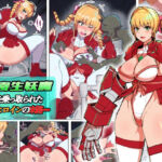 VS寄生型妖魔〜身体を乗っ取られた最強ヒロインの末路〜(アルジマ) [d_714104]