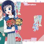 闇堕ちアラート・レベル7！(透明龍のマーガレット) [d_714195]