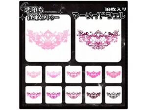 【淫紋タトゥー透過素材PNG10枚入り】マーメイドシェル(堕ち紋TattooDesign │ ShapeshifterClinic) [d_714274]