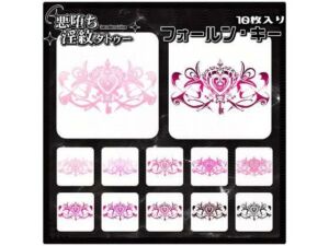 【淫紋タトゥー透過素材PNG10枚入り】フォールン・キー(堕ち紋TattooDesign │ ShapeshifterClinic) [d_714279]