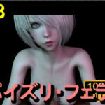 【ROMV361】2B – パイズリ・手こき・フェラチオ 約3分「パイズリは難しい」(ローズ志向) [d_714319]