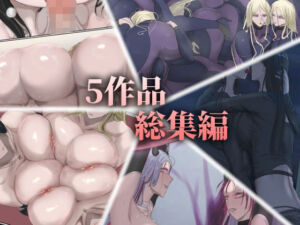 Ringo 総集編 part2(Ringo) [d_714728]