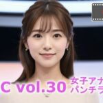 【動く】GGC vol.30 女子アナ パンチラ編1【動画版】(かまぼこ製造工場) [d_714792]