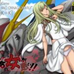 ぜんぶあの女が悪い！！(［K=K］) [d_714803]