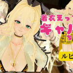 【NIKKE】ルピーが画面の向こうから貴方を襲う夢のような動画パック【動画4本】(異世界転生) [d_714882]