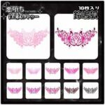 【淫紋タトゥー透過素材PNG10枚入り】鈴鳴狐(堕ち紋TattooDesign │ ShapeshifterClinic) [d_714927]